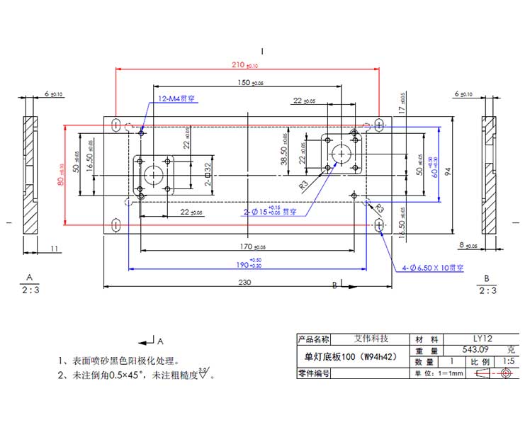 镀金130单灯腔体(底板图).jpg