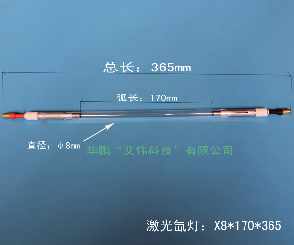 8x170x365大汉，天琪，迪能