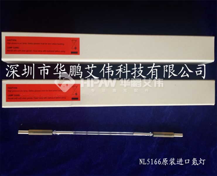 NL5166进口激光氙灯01