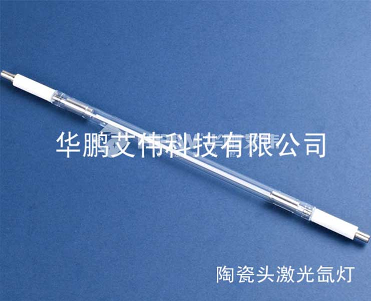 陶瓷氙灯02
